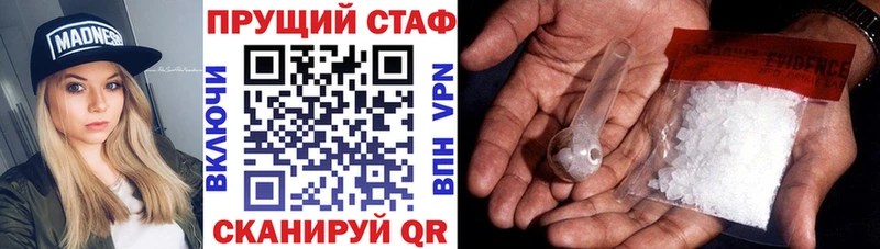Наркошоп Лангепас А ПВП КОКАИН АМФЕТАМИН Бошки Шишки ГАШ Экстази Мефедрон