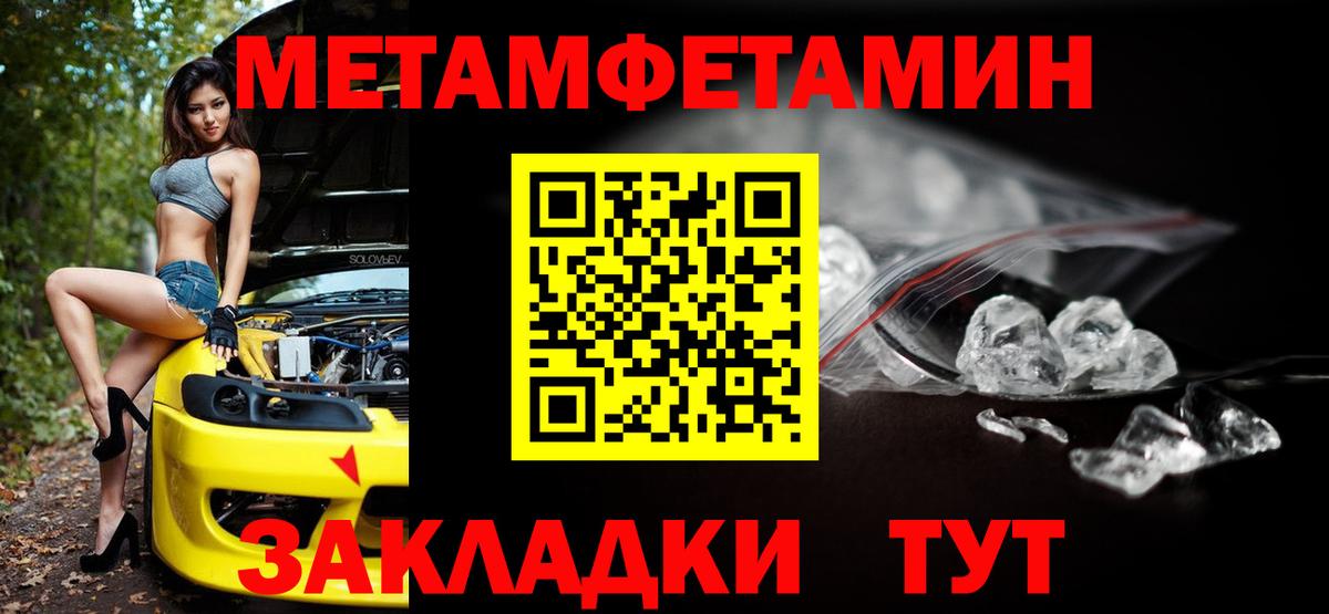 АМФЕТАМИН Розовый  Вход с VPN  omg ONION  Лангепас 
