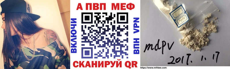 A PVP СК  продажа наркотиков  Лангепас 