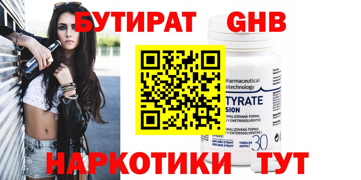 Cocaine  Конопля  Лангепас  Вход с VPN  ГАШ  Мефедрон кристаллы 