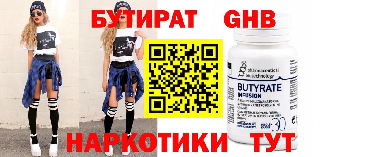 Мефедрон  Метамфетамин  Alpha-PVP  КОКАИН  Вход с VPN  Лангепас  Где найти наркотики?  Ляпка  МАРИХУАНА 