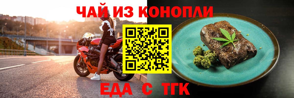 Лангепас  Canna-Cookies конопля  Вход с VPN 
