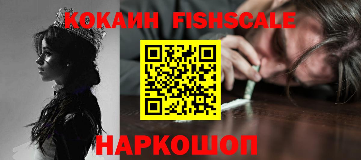 Кокаин Эквадор Лангепас