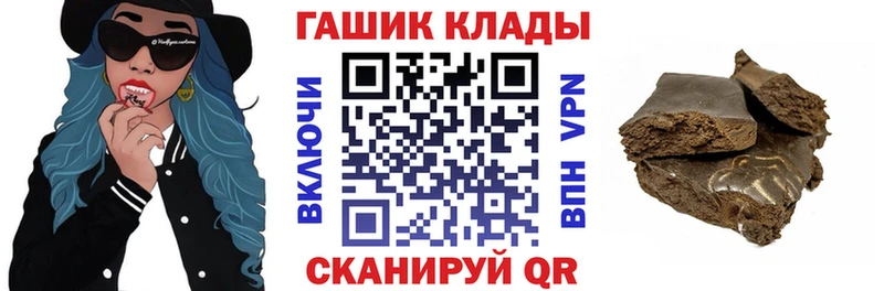ГАШИШ Cannabis  shop формула  Лангепас 