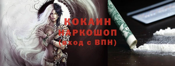 кокс Михайловск