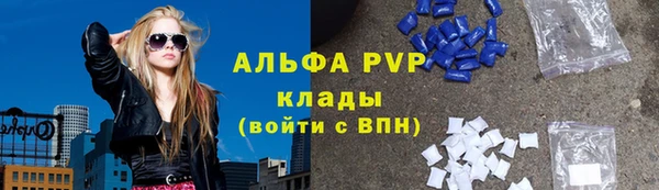 герыч Надым
