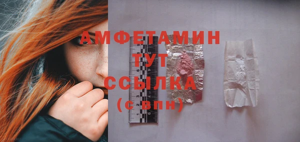 герыч Надым