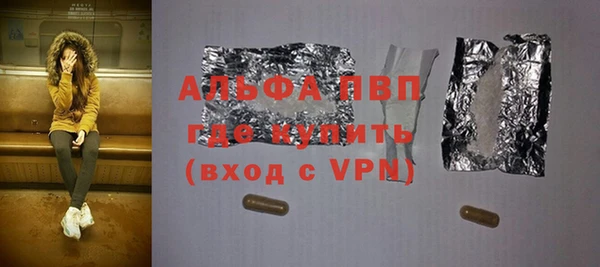 крисы Навашино