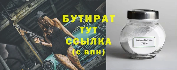 герыч Надым