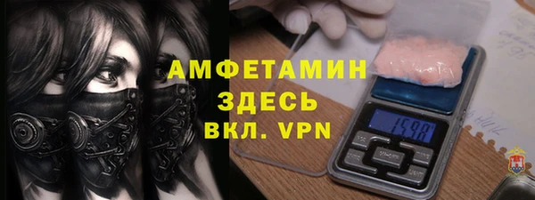 герыч Надым