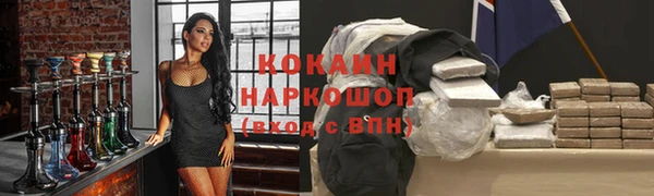 СК Наволоки