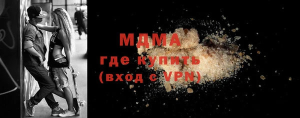 герыч Надым