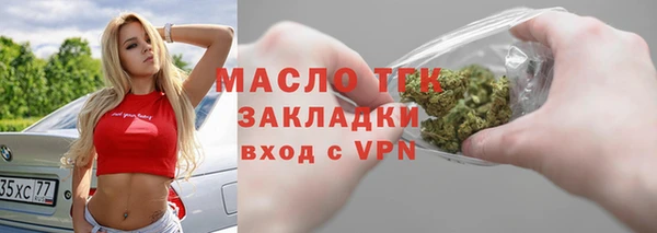 герыч Надым