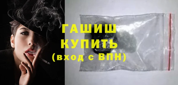 MDMA Premium VHQ Пенза
