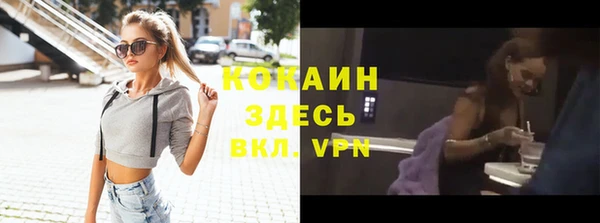 jwh Балашиха