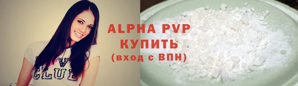 герыч Надым