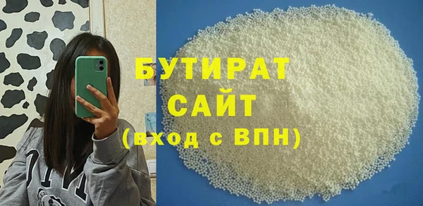 герыч Надым