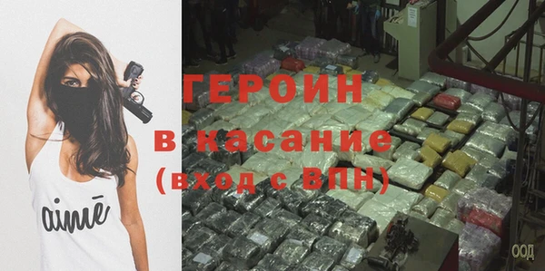 герыч Надым