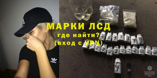 герыч Надым