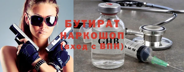 крисы Навашино
