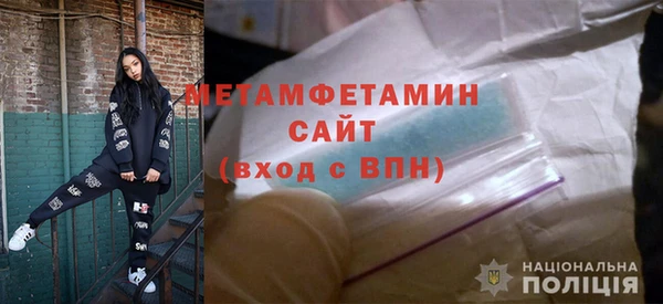 герыч Надым