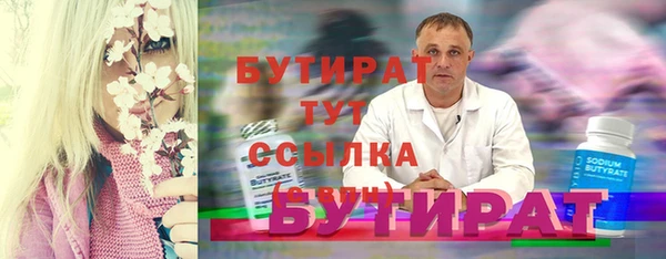 кокс Михайловск