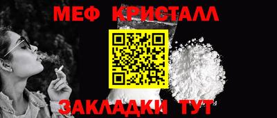 а пвп мука Кингисепп