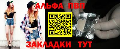 марки nbome Краснокаменск