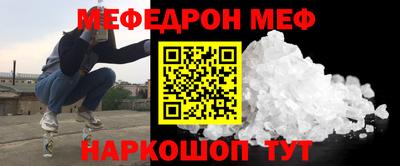 метамфетамин Кинель