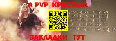 бутик Краснодар