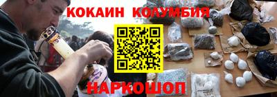 метамфетамин Кинель