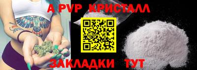 метамфетамин Кинель