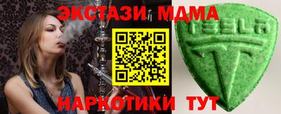 метамфетамин Кинель