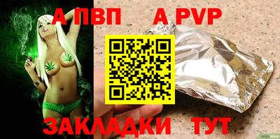 а пвп мука Кингисепп