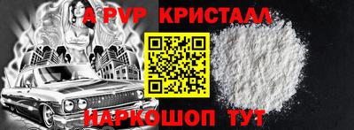 а пвп мука Кингисепп