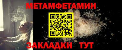 метадон Кимры