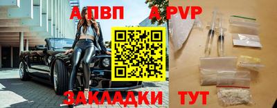 метамфетамин Кинель