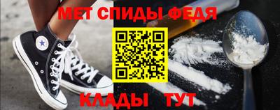 метамфетамин Кинель