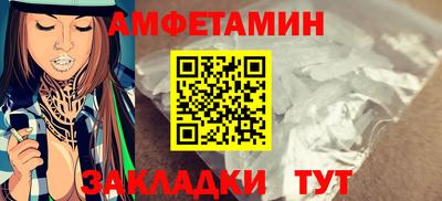 метамфетамин Кинель