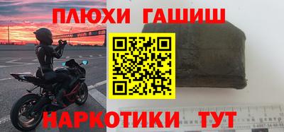 метамфетамин Кинель