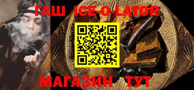 метамфетамин Кинель