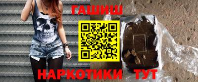 метамфетамин Кинель