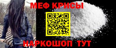 а пвп мука Кингисепп