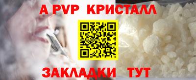 метамфетамин Кинель