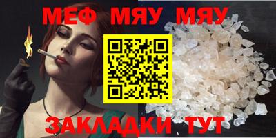 метамфетамин Кинель