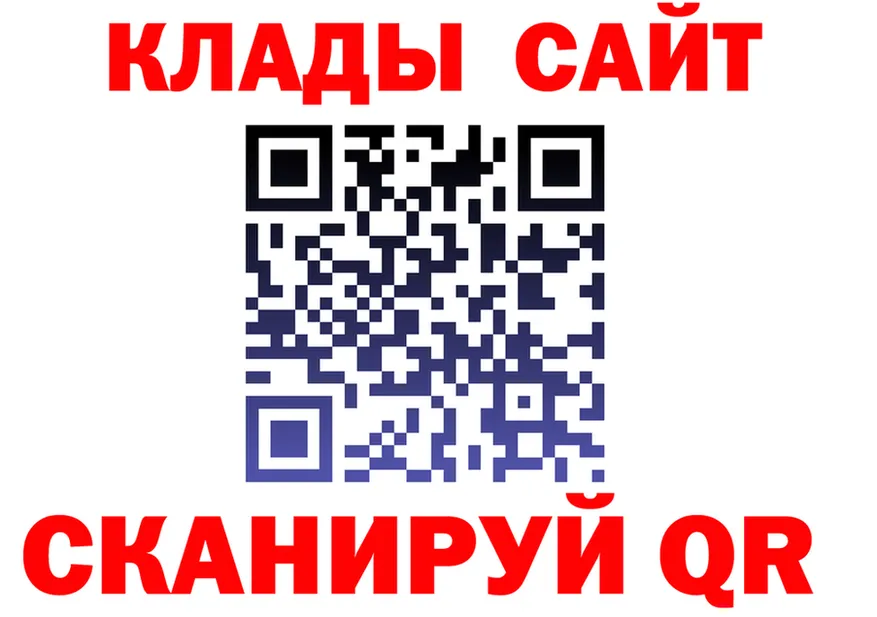 ТГК вейп вход shop KRAKEN Лангепас