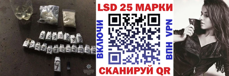 Лсд 25 экстази кислота  где продают наркотики  Лангепас 