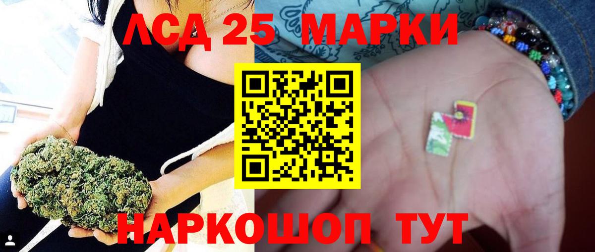 Лсд 25 экстази ecstasy  Вход с VPN  Лангепас 