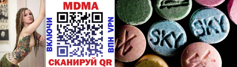 MDMA молли  ссылка на мегу ТОР  Лангепас 