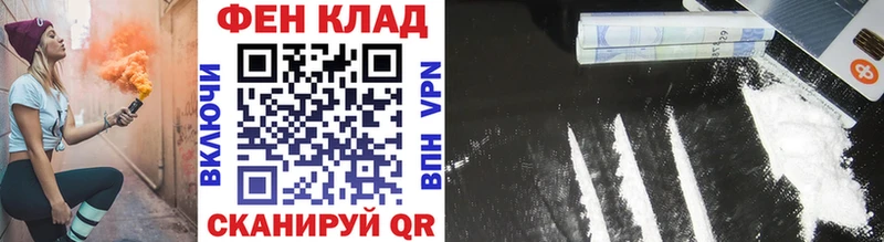 нарко площадка официальный сайт  Лангепас  Первитин витя 